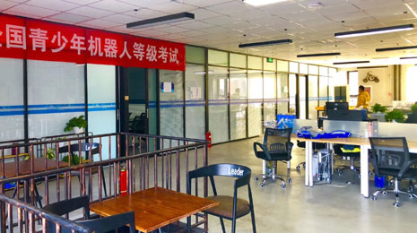 華貿(mào)中心出租